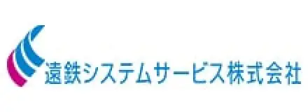 遠鉄システムサービス株式会社のロゴ