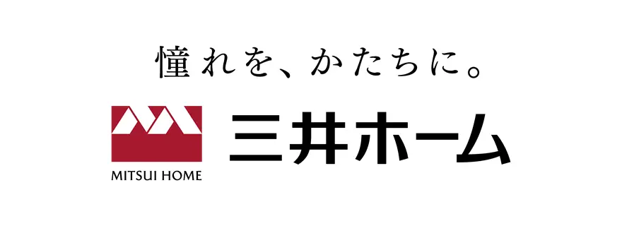 三井ホームのロゴ