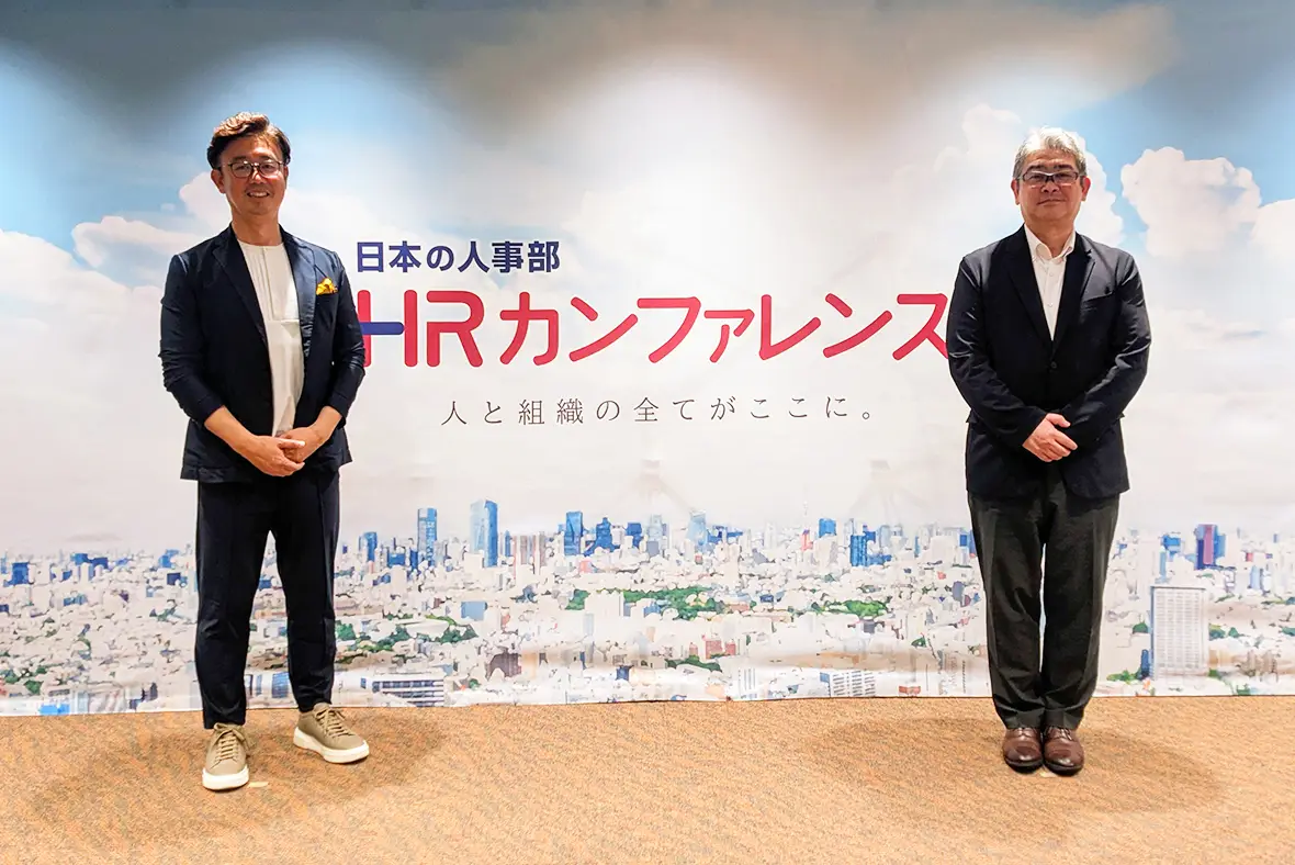HRカンファレンス2025春木暮太一氏登壇