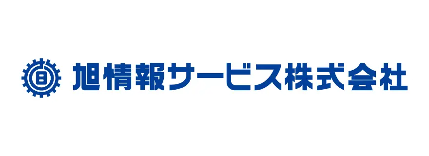 旭情報サービス株式会社のロゴ