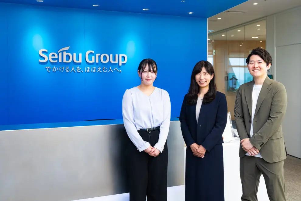 株式会社西武ホールディングス様