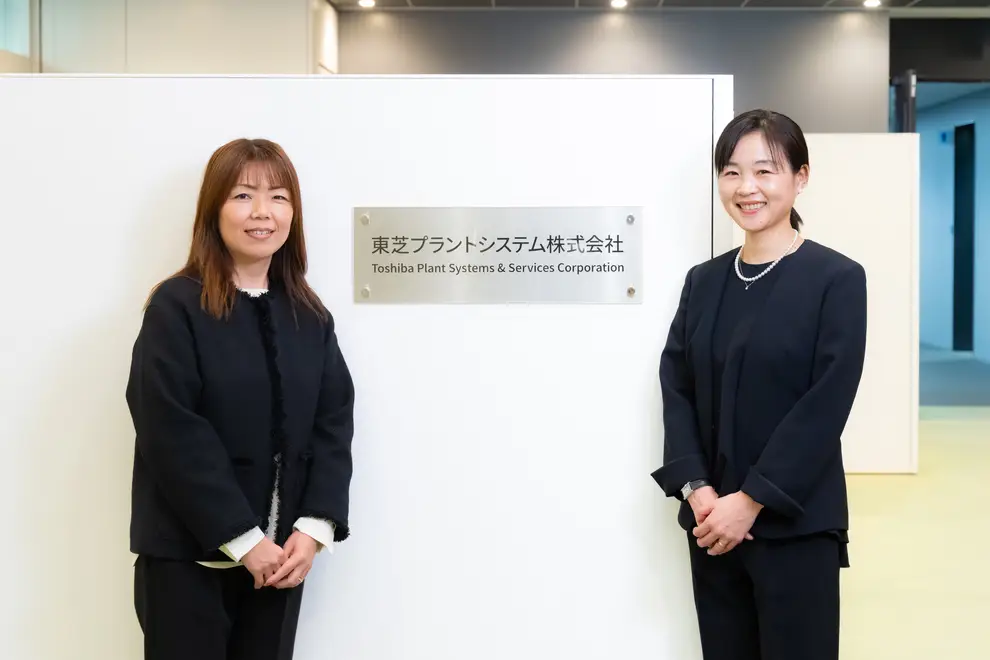 【導入事例】東芝プラントシステム株式会社様
