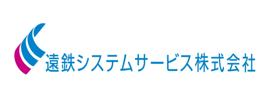 遠鉄システムサービス株式会社のロゴ