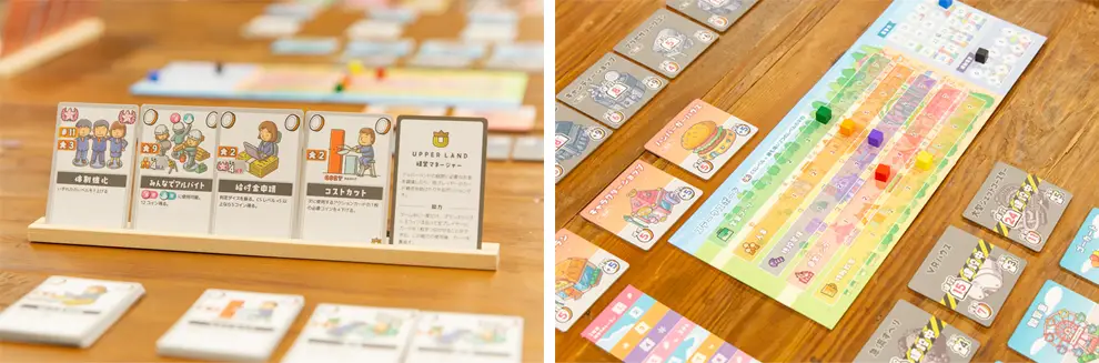 ゲーム「アッパーランド」イメージ
