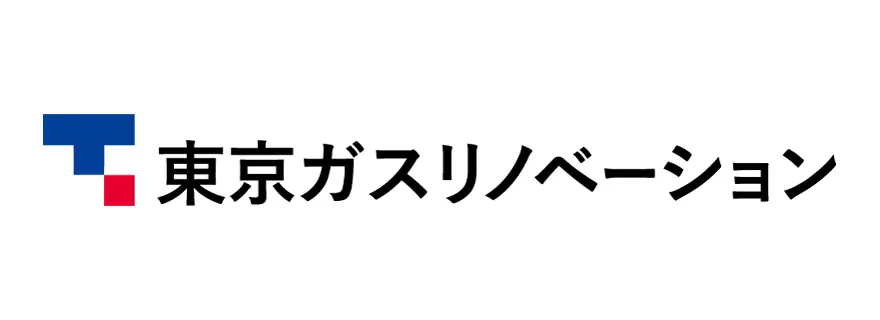 東京ガスリノベーション